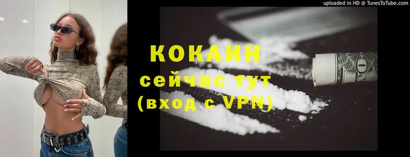 это клад  МЕГА ссылки  Балтийск  Cocaine 97% 