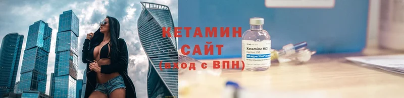 mega рабочий сайт  Балтийск  Кетамин VHQ 