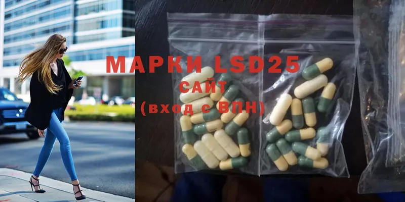 ОМГ ОМГ сайт  цены наркотик  Балтийск  дарк нет состав  Лсд 25 экстази ecstasy 