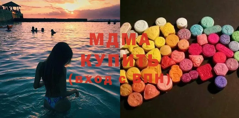 MDMA VHQ  Балтийск 