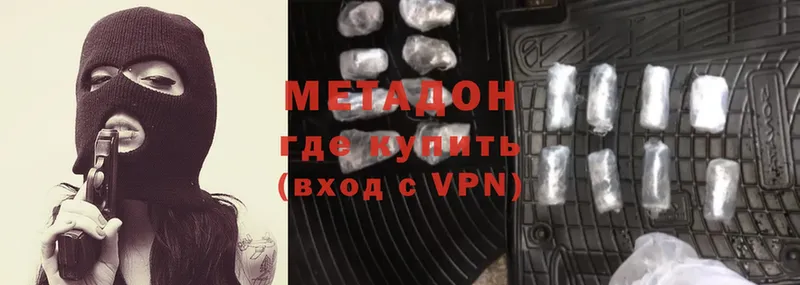 МЕТАДОН VHQ Балтийск